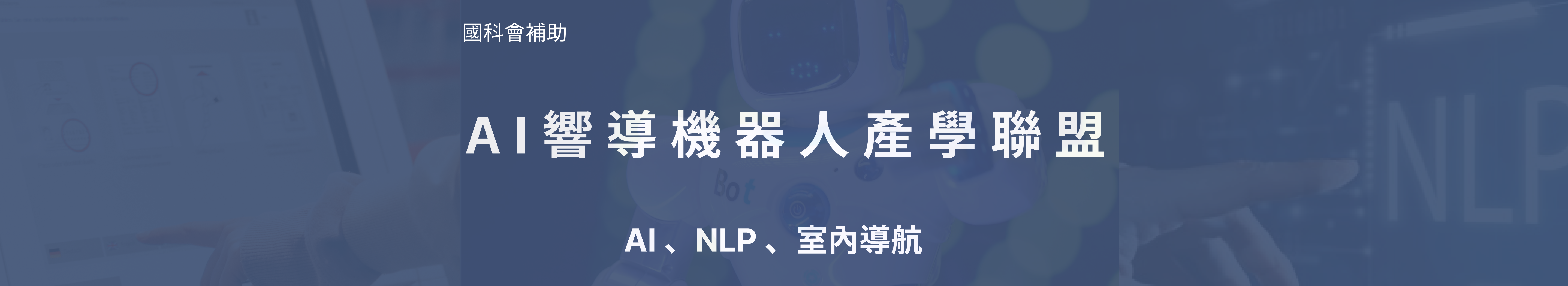 AI Banner