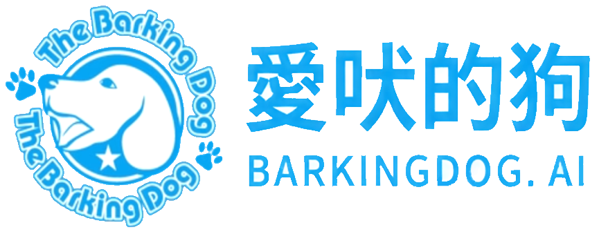 愛吠的狗 Logo